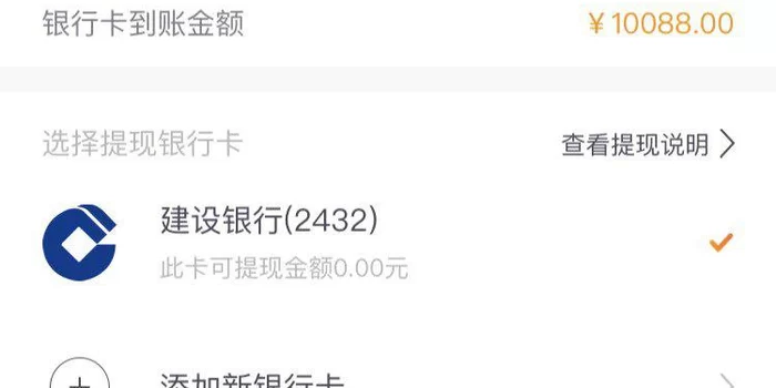 急用钱怎么赚钱快,还能马上提现微信?