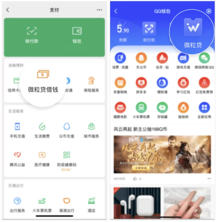 急用钱怎么赚钱快?有什么办法又不犯法?
