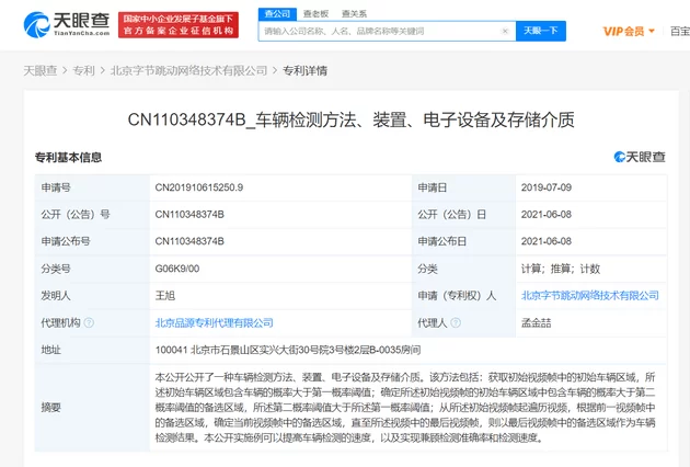 怎样才能提高打码正确率,快速增加打码量?