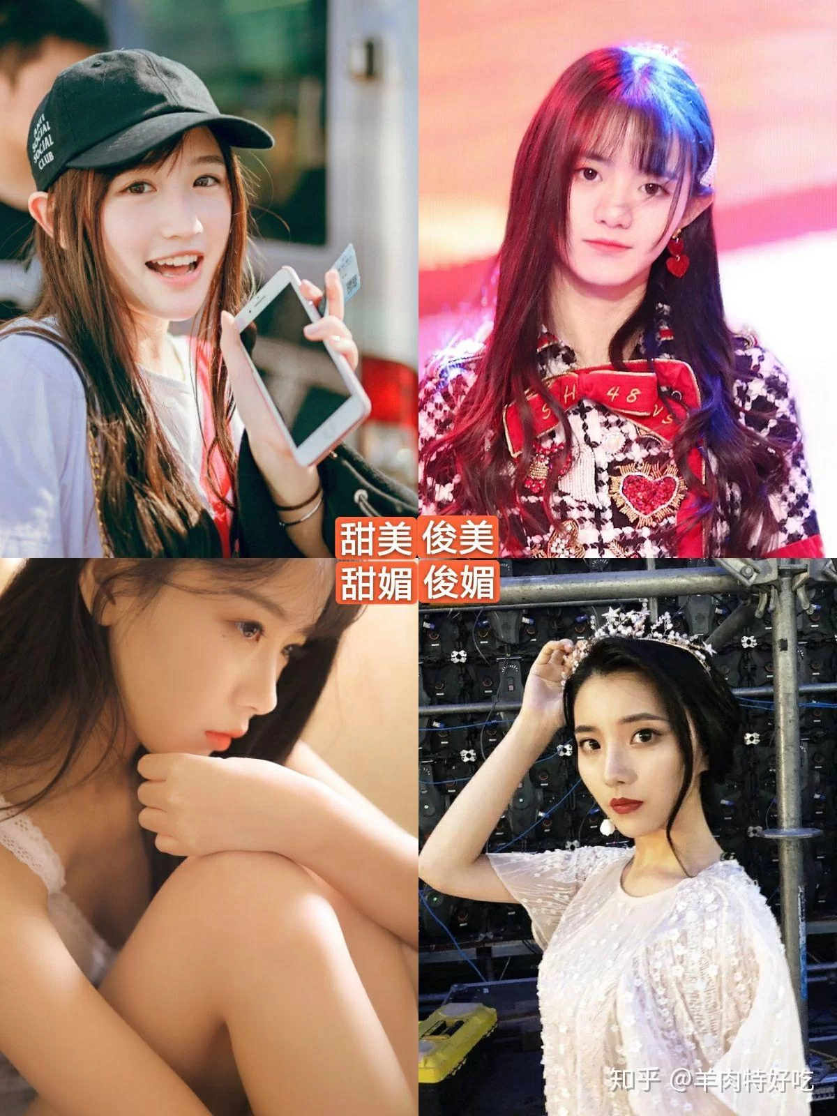 丝芭兼职是真的吗?鞠婧祎和丝芭的合同纠纷到底有没有解决呢?