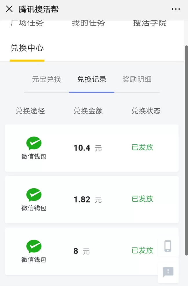 怎样一天赚20块?简单又实际的方法有哪些?