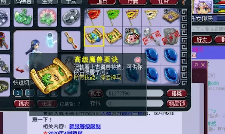 疯狂28赚钱靠啥?平挂模式这些技巧管用吗?