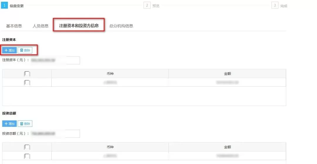 怎么用VPS赚钱?闲置VPS也能轻松变现金!