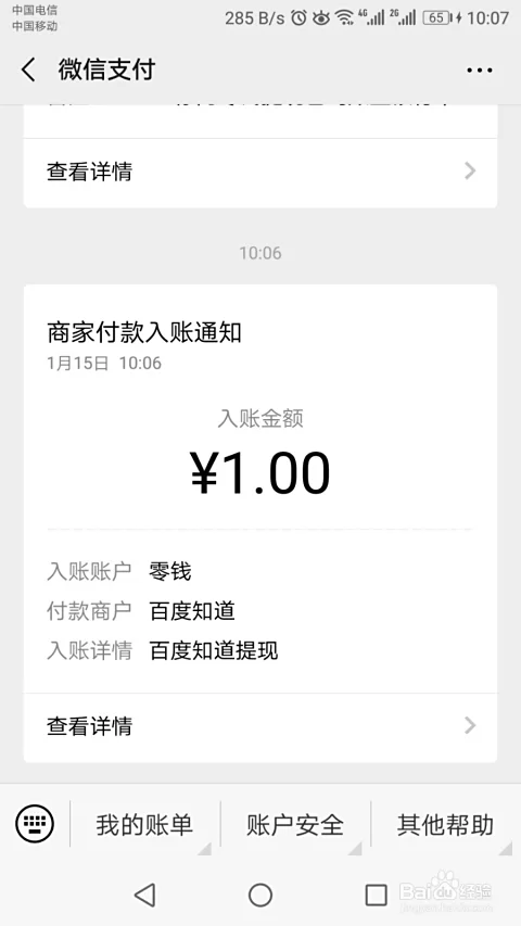怎么签到赚钱领红包啊?在哪签最方便?