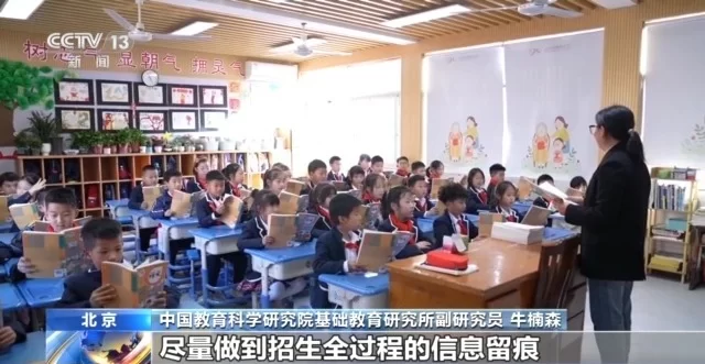 东阿周末兼职靠谱吗?能做什么工作去哪找最新招聘信息?