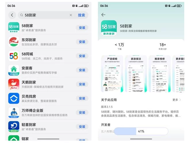 怎么用软件赚集分宝最多,哪个平台好?