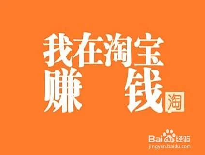 怎么网上赚钱,每天能稳稳赚个几十块吗?