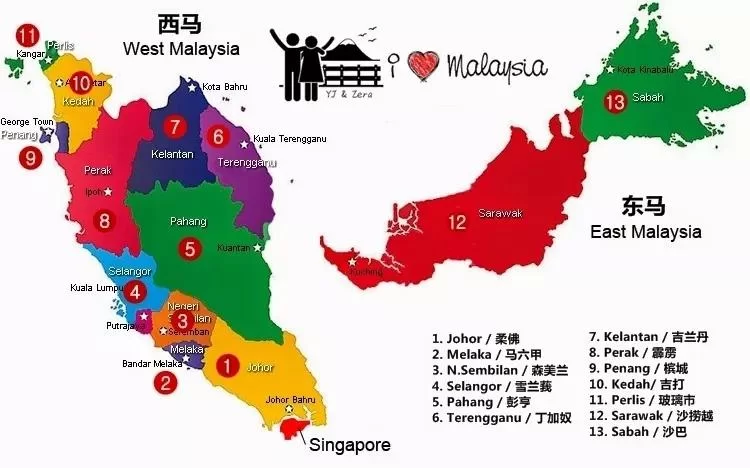 东马和西马到底有啥区别?沙巴槟城古晋属于东马还是西马?