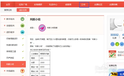 怎么用笔记本电脑快速赚钱，有什么好办法？