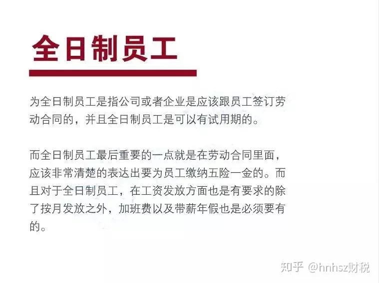 东阳附近兼职好找吗？有哪些最新招聘信息赶集网五八同城？