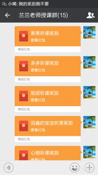 怎么快速轻松赚红包钱？拿到最多微信红包？