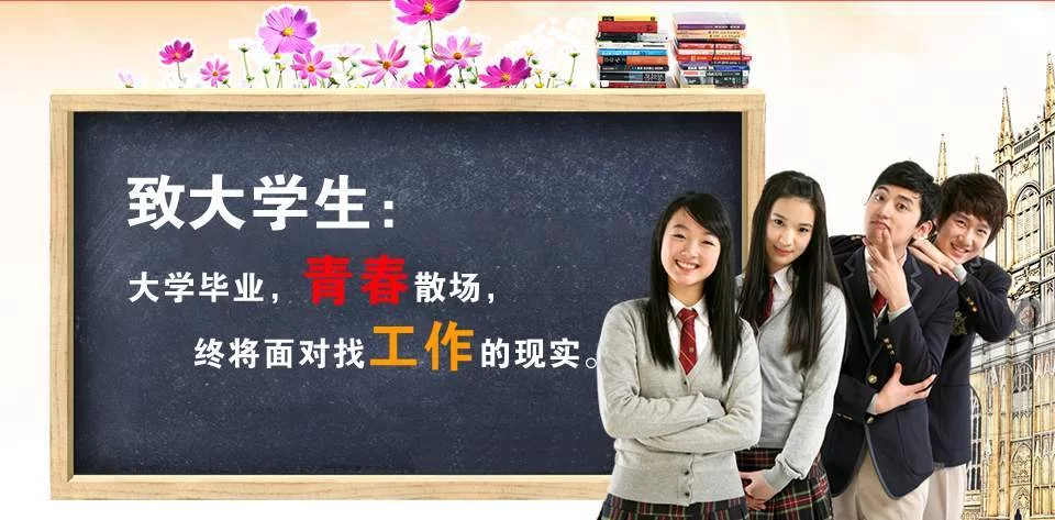 东阿女兼职靠谱的工作有哪些地方找呀？怎么找合适的呀？