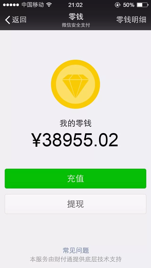 怎么快速赚到50块？微信里有什么好办法？