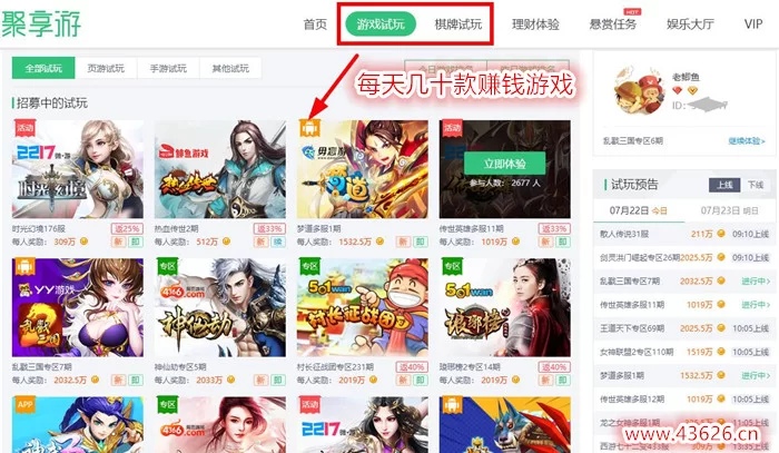 电脑赚钱游戏有哪些？好玩的赚钱游戏排行