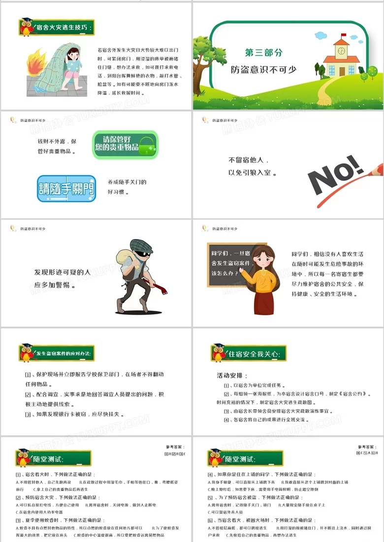 上班族做ppt模板副业能赚钱吗？适合在家做吗？去哪里做？