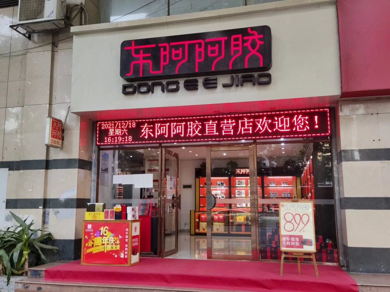 东阿业余兼职靠谱吗，能做哪些工作，学校工厂有活儿干吗？