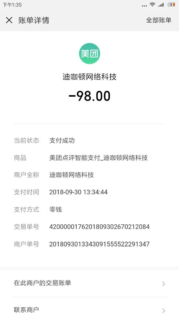 电脑赚钱怎么设置，怎么让电脑自动赚钱？