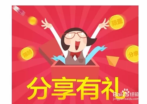 怎么利用抽奖赚钱，哪些平台更靠谱好玩？