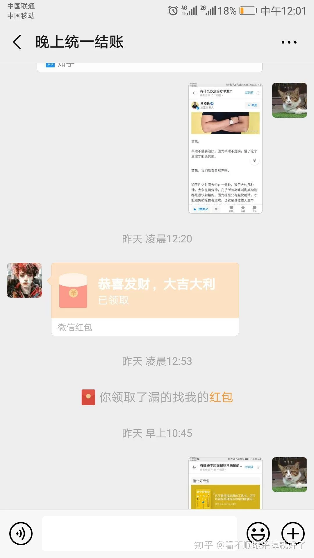 怎么做兼职能赚点小钱，每天还有收入？