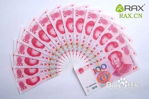 快音金币怎么兑现成现金，比例是多少？