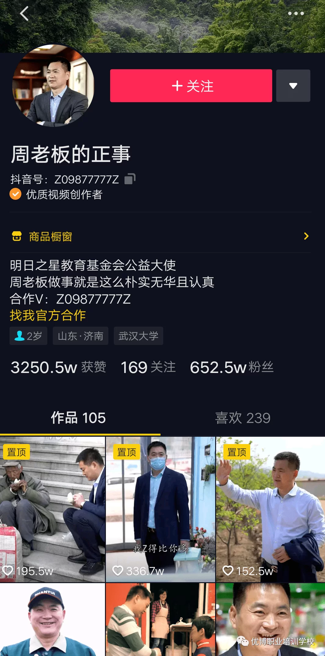 快音到底能不能赚钱，提现真的靠谱吗？