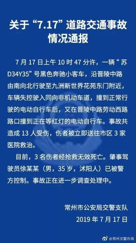 东阳晚上兼职最新消息，江苏常州晚上兼职7点到10点招聘有吗？