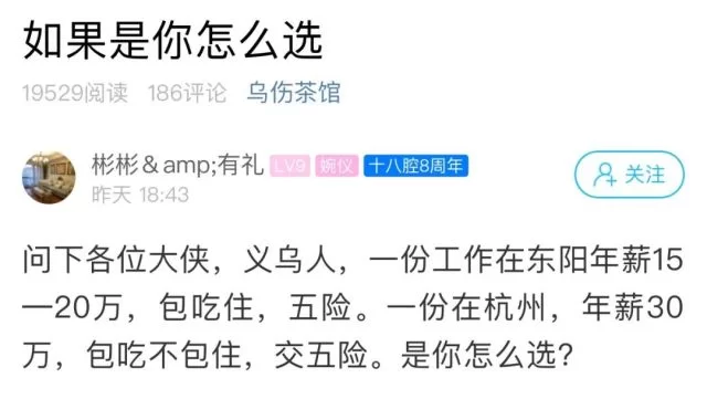 东阳小姐兼职靠谱不？怎么找合适又不累还能赚钱的工作啊？