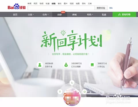 电脑赚钱日结靠谱吗？每天真能赚200元？