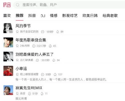 快音app赚钱提现靠谱吗，安全又真实吗？