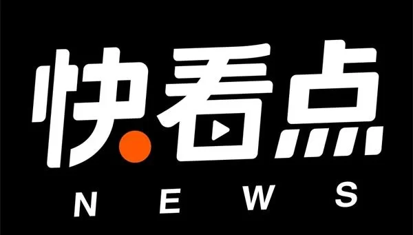 快看点赚钱靠谱吗，一天真能挣到钱吗？