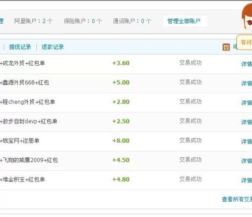 电脑能做哪些兼职赚钱，好做的有哪些？