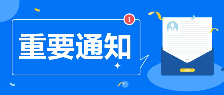 东阳、沈阳、丹东、西安等地兼职招聘信息网最新招聘信息哪里查询？