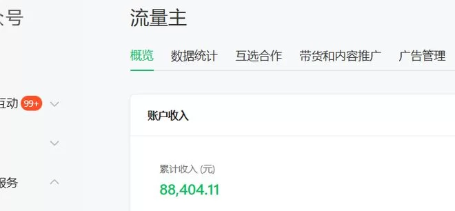上班族做什么副业不用交税，靠谱赚钱不影响工作还能多挣？