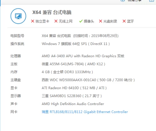 电脑玩什么游戏能赚钱又快又轻松啊？