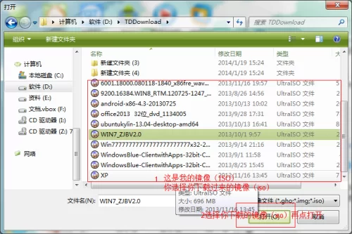 电脑日结怎么弄，错了能改吗？
