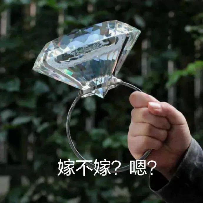 快乐钻是真钻吗，为什么钻石会不停地转呢？