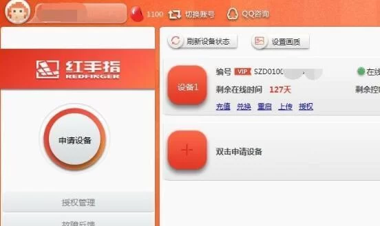 电脑挂机能赚钱吗？对电脑伤害大不大？