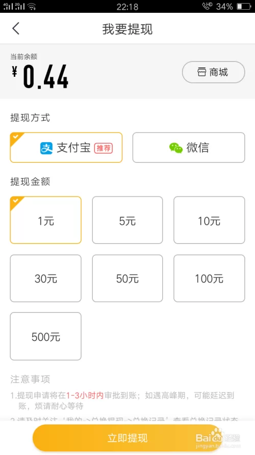 电脑注册赚钱软件有哪些，真的能赚到钱吗？