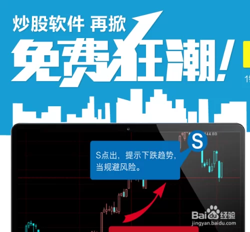 快乐赚真能赚钱吗？安全靠谱吗？是真的吗？