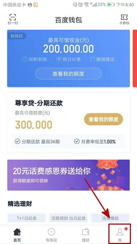 快乐赚提现能到账吗，这平台到底靠谱不？