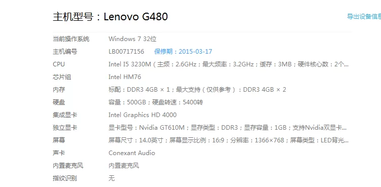 电脑游戏哪个赚钱又快又安全？