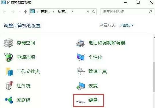 电脑数字打码怎么设置，输入打字更顺手？