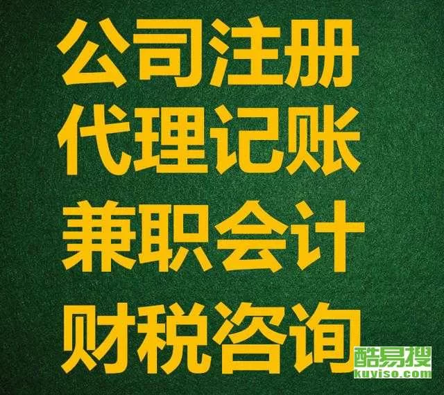 东营西城兼职会计招聘最新信息汇总，你了解吗？昆山、慈溪等地呢？