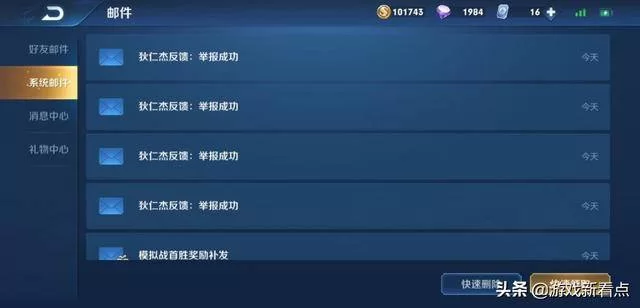 快乐赚挂机靠谱吗，手机真能自动赚钱？