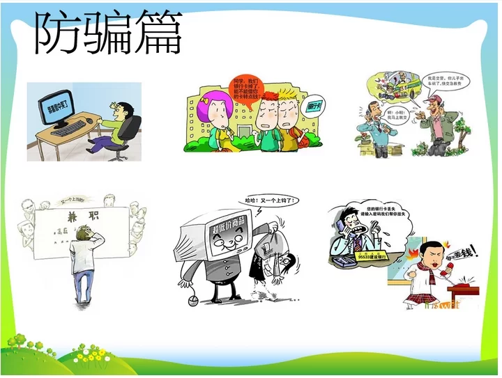 东营绘画兼职线上接单靠谱吗？求靠谱的线上绘画兼职推荐！