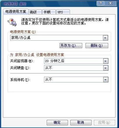 电脑挂机赚钱项目靠谱吗？