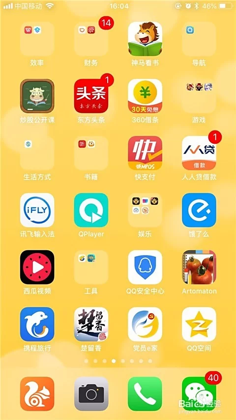 快乐赚打不开了，这个平台还能赚钱吗？