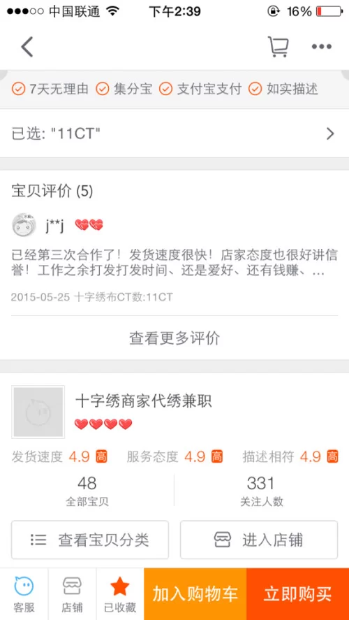 快乐赚打不开了，这个平台还靠谱可信吗？