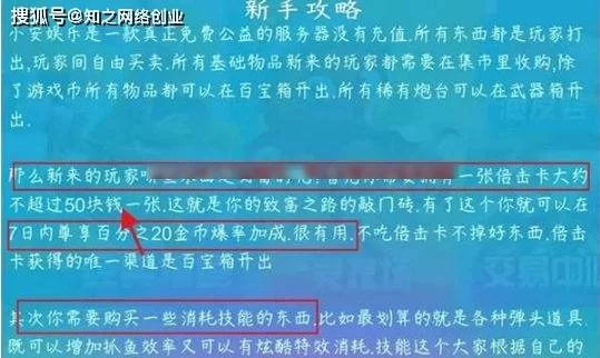 电脑挂机靠谱不？真能赚钱还不伤电脑吗？