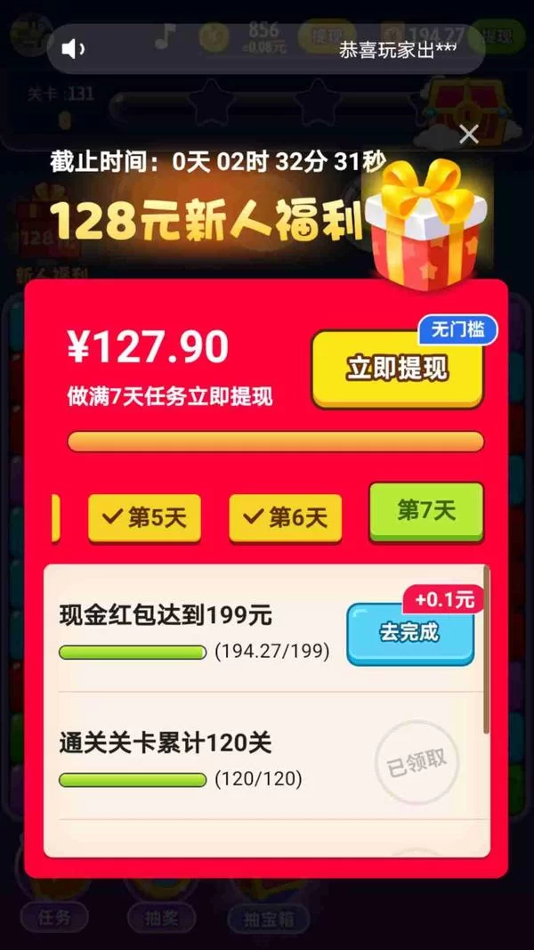 快乐赚怎么赚钱提现，兑换话费真的靠谱吗？